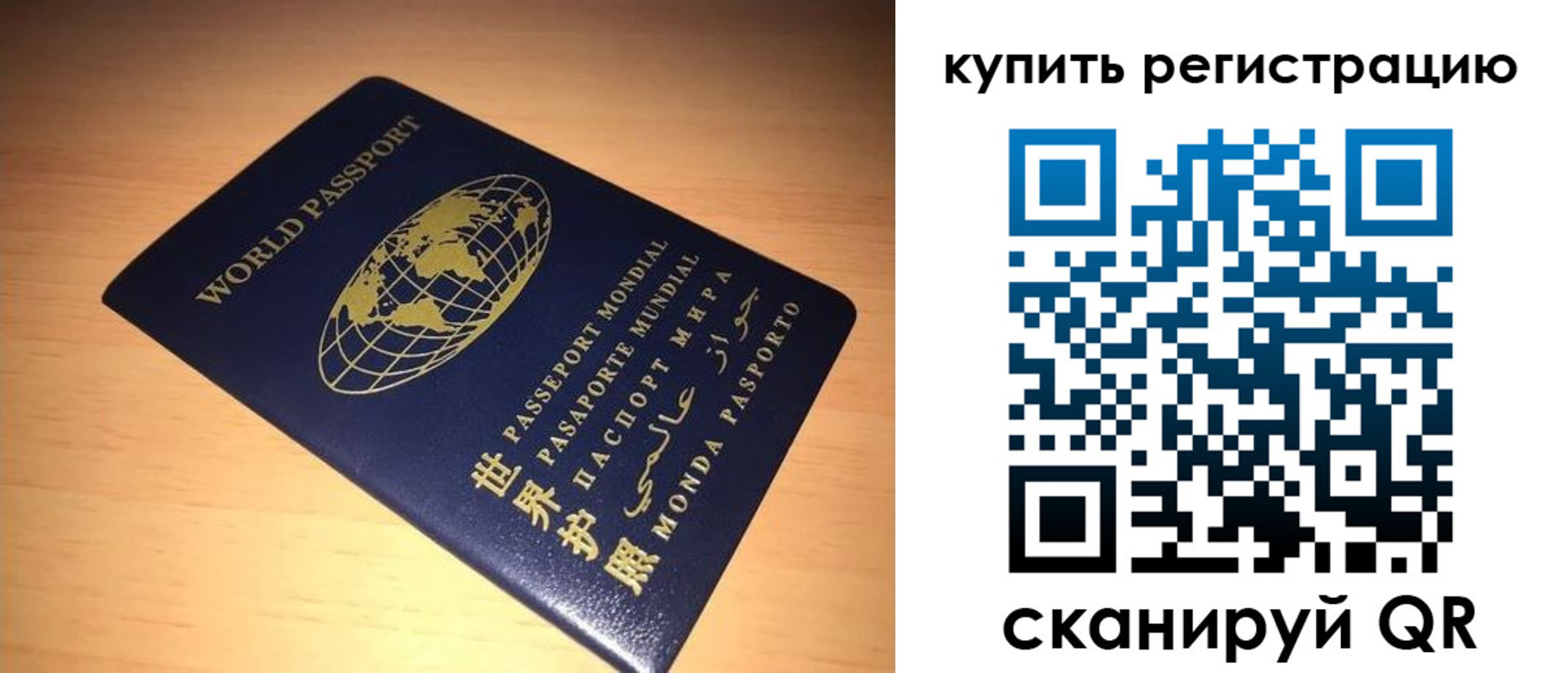 регистрация для школы в Алейске